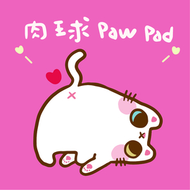 肉球paw pad