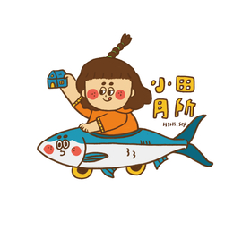 小田月所