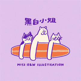 黑白小姐插畫設計工作室