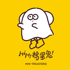 HiHi 搗蛋鬼