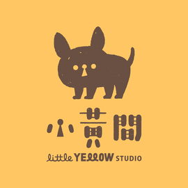 小黃間
