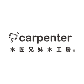 木匠兄妹木工房