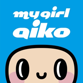 藍子