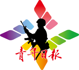 國防部青年日報社