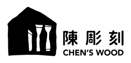 陳彫刻處