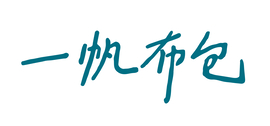 一帆布包