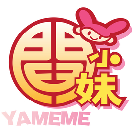 閻小妹