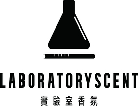 實驗室香氛